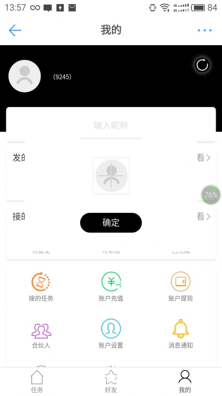 熊赞