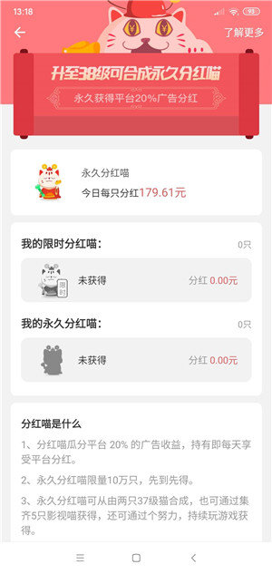 疯狂猫咪v1.0.0