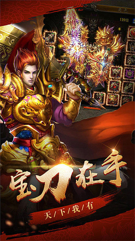 魔龙诀