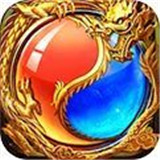 贪玩蓝月1.0