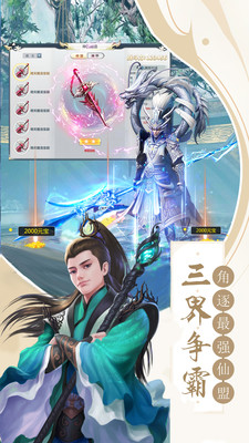 破天启示录