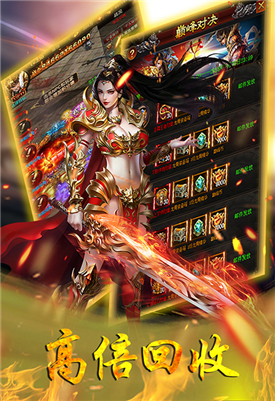 三国复古单职业