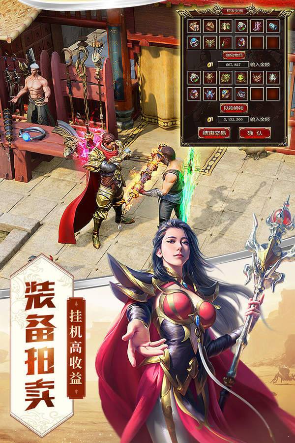 一万人疯狂神途