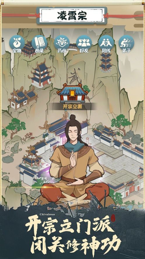 少侠这边请