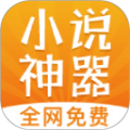 abc小说v2.21