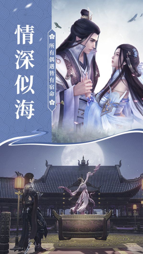 九灵圣徒