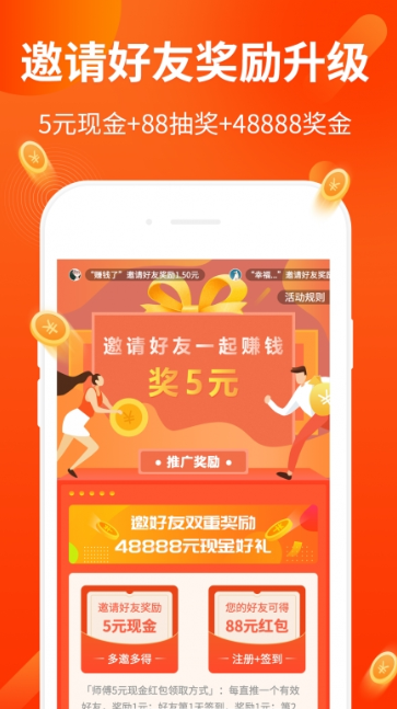 智信