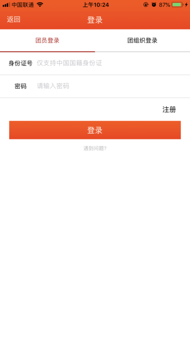 青春浙江