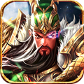 三国志神魔大陆官方版