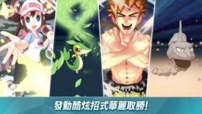 Pokemmo（宝可梦监狱）