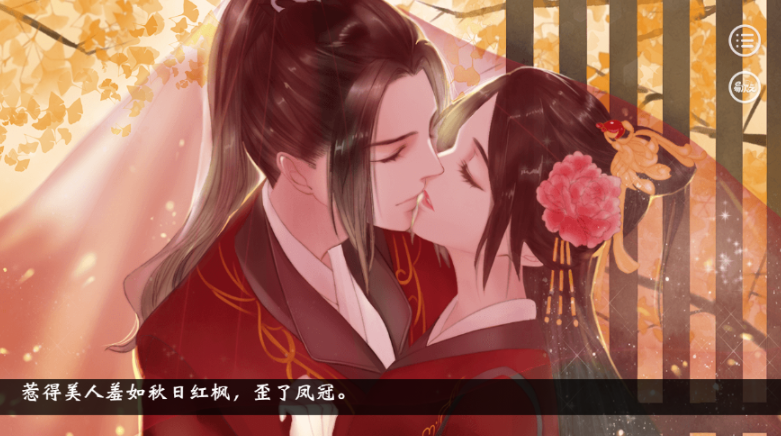 岑寂风华录帝师