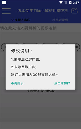 牛牛解析