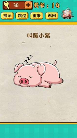 神脑洞红包福利版