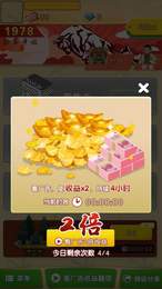 驸马请回答1.0