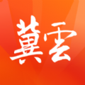 冀云手机客户端
