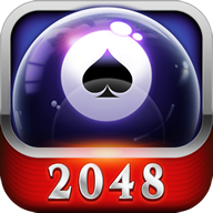 桌球2048合成