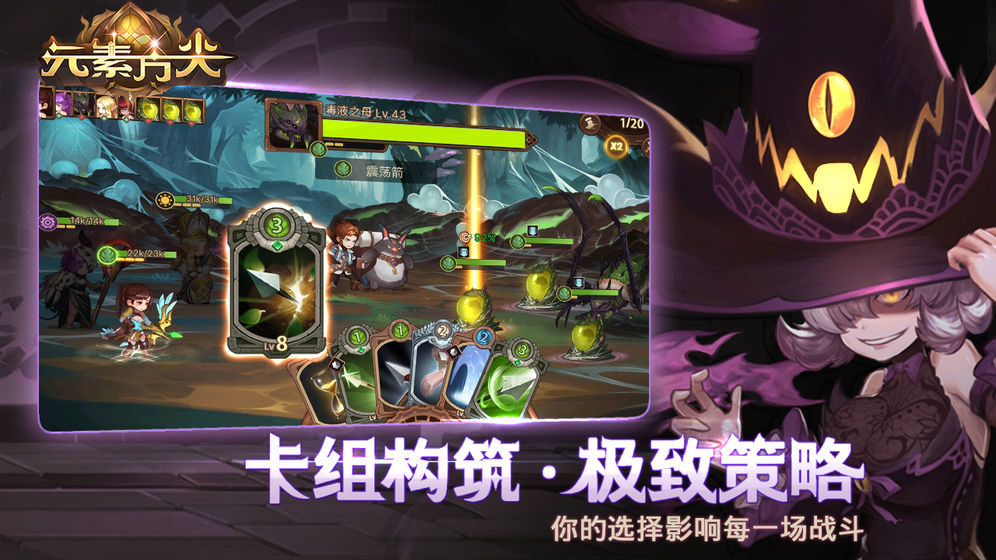 元素方尖1.5