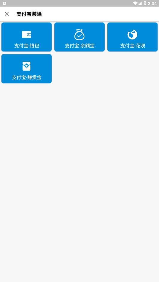 qq免费主题软件