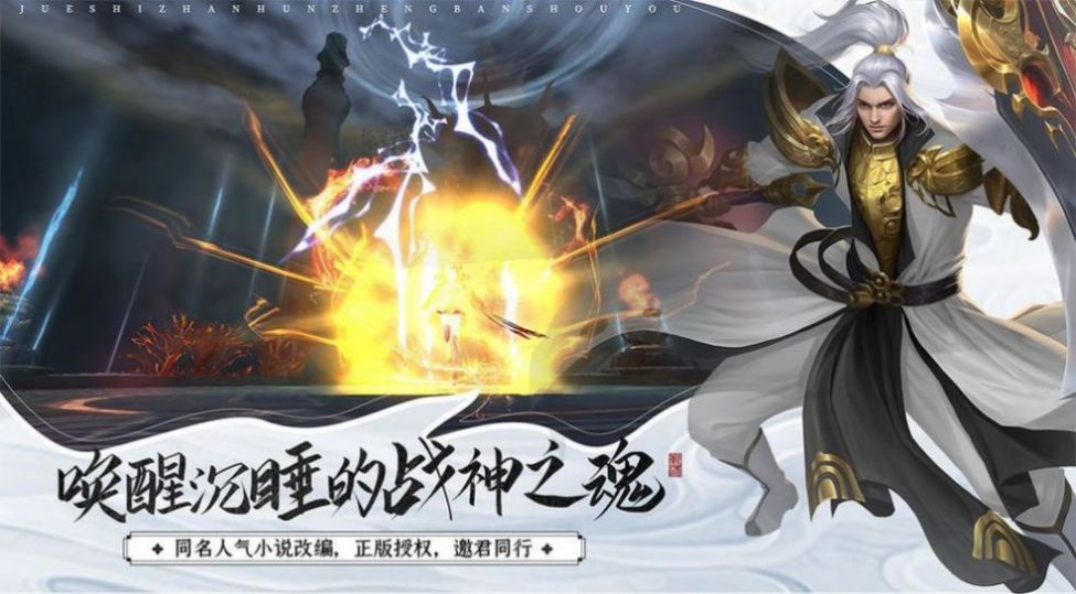 剑舞九州红包版