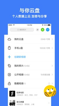 与你