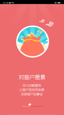 智慧牧原最新版