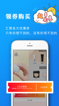 葡萄浏览器