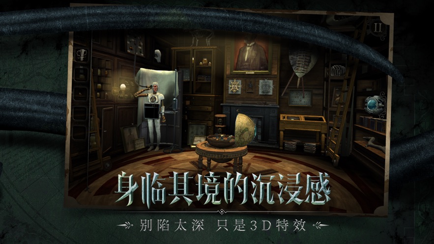 Shadow（不存在的影子）