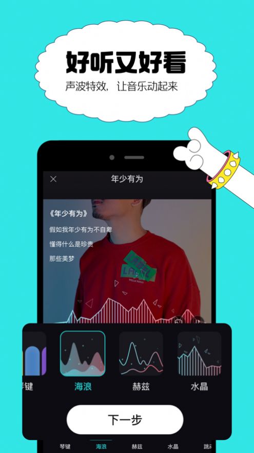 猫爪弹唱欧阳娜娜