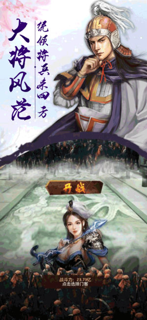逆苍穹之女帝养成记