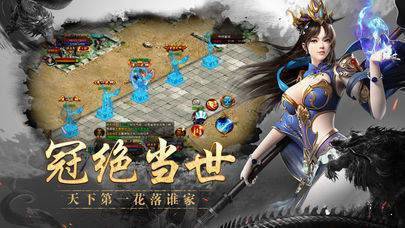 无双传奇单职业