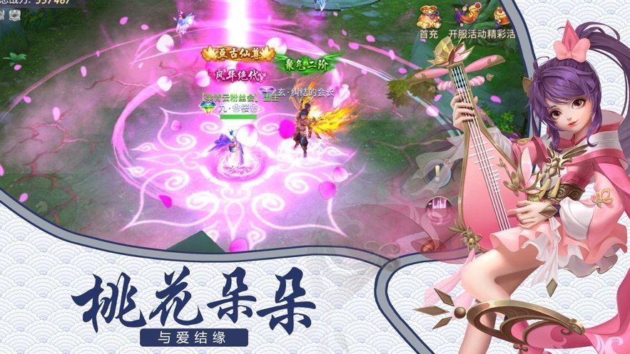 无厘头纪元