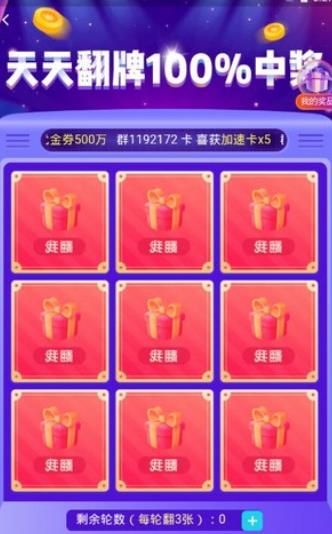 蛋蛋庄园