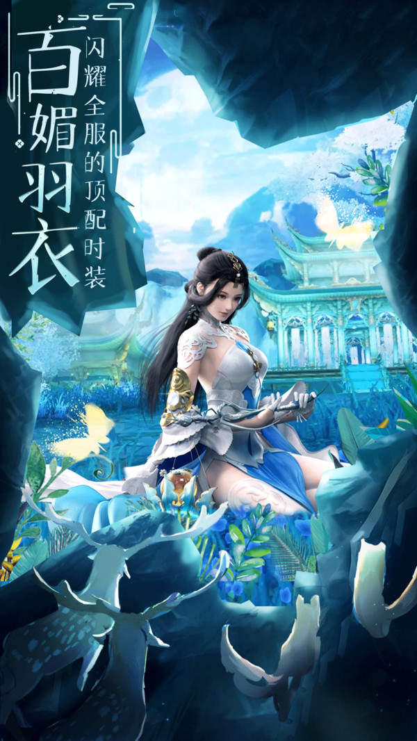 魔灵仙道