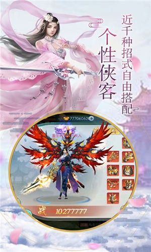 神殒八荒