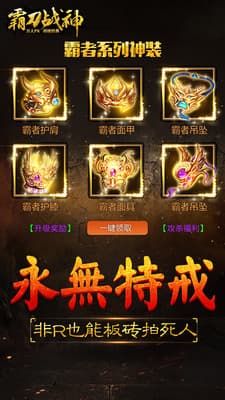 三国志2-霸王的大陆手游