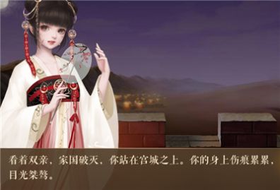 凰谋天下风如雪