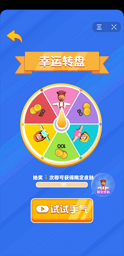 涂鸦运动会