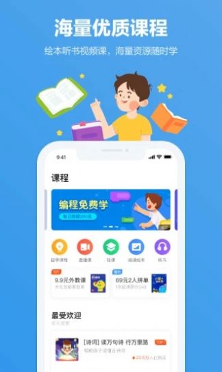 河南省义务教育招生服务平台