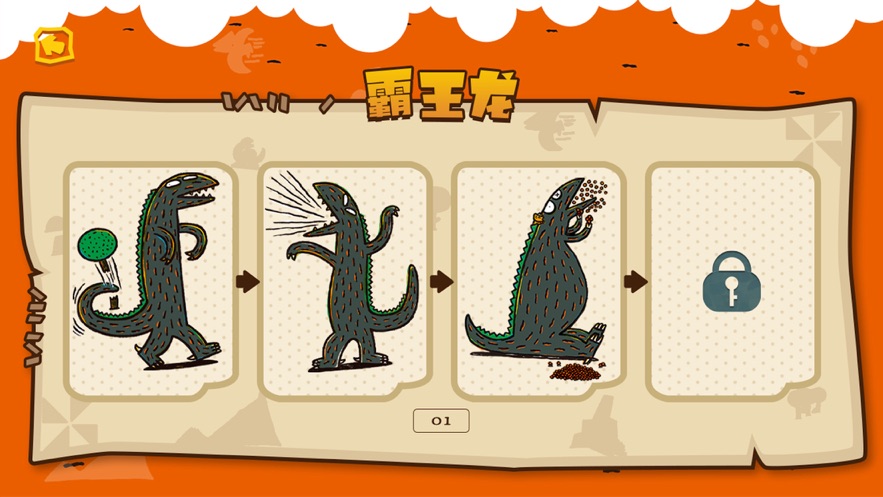 天天爱刷牙