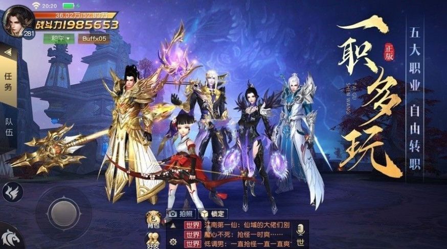江湖搜剑录