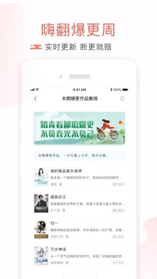 17k小说