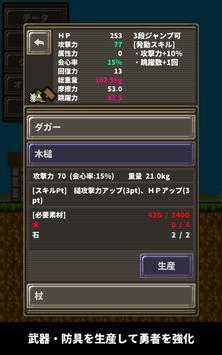MinuteHunter（分钟猎人）