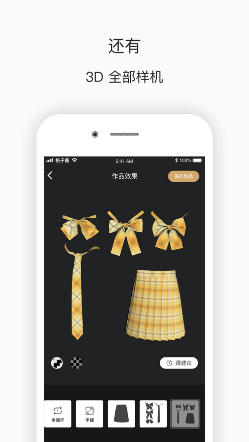 ilo（jk样机生成器）
