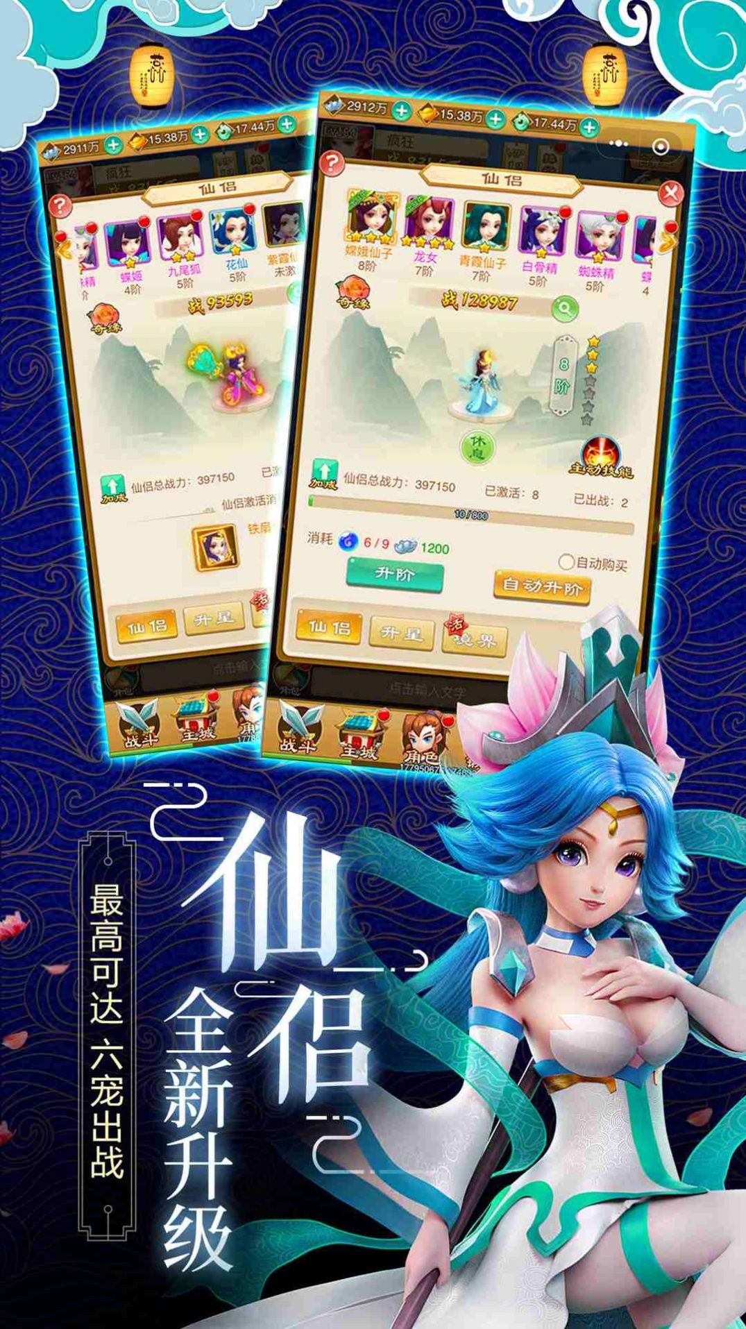 西游莽荒记官方版