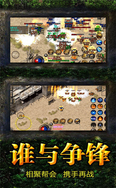 贪玩灭神（贪玩游戏巅峰之战）