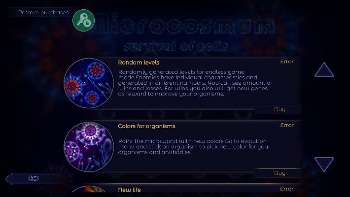 Microcosmum（微生物模拟器）