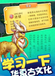 我是一个蛋