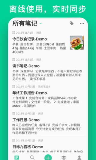 Grid Note(格子笔记)