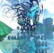 飞行姬2汉化版
