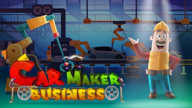 CarMakerBusiness（汽车制造商业务）